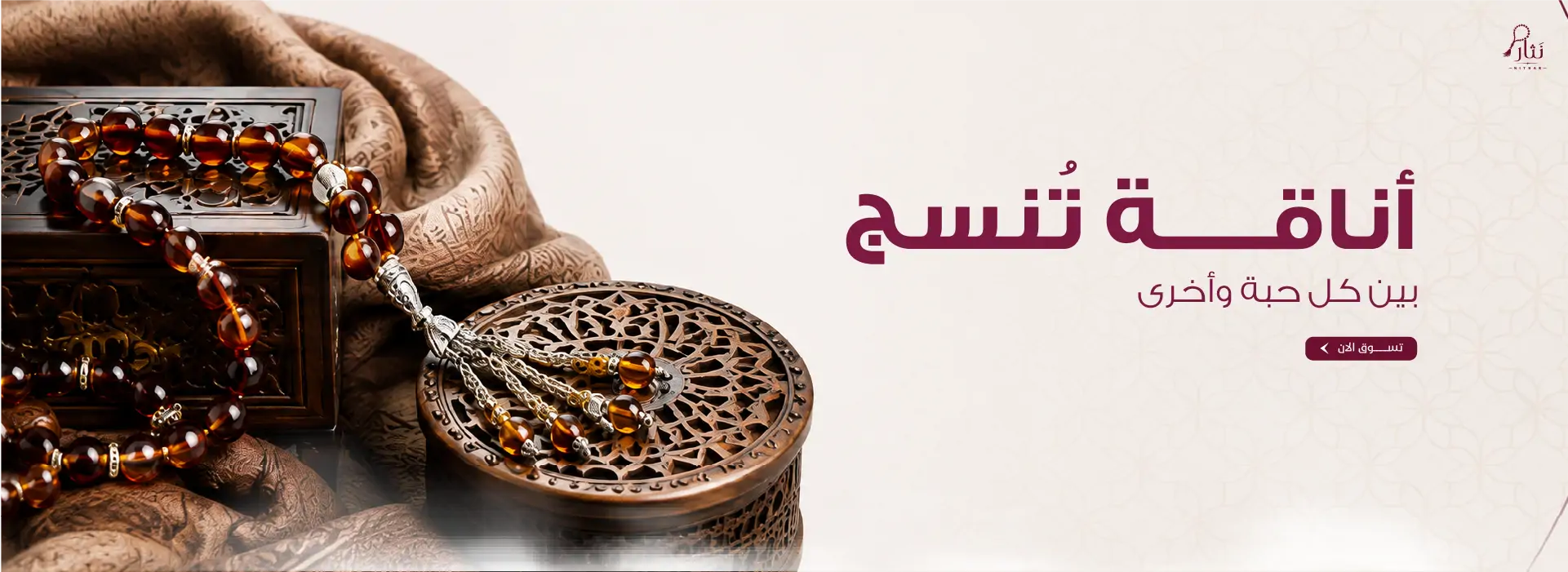 furniture-slideshow